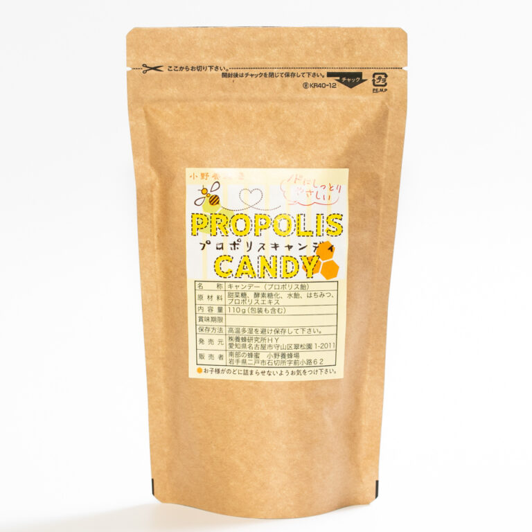 propolis-candy110